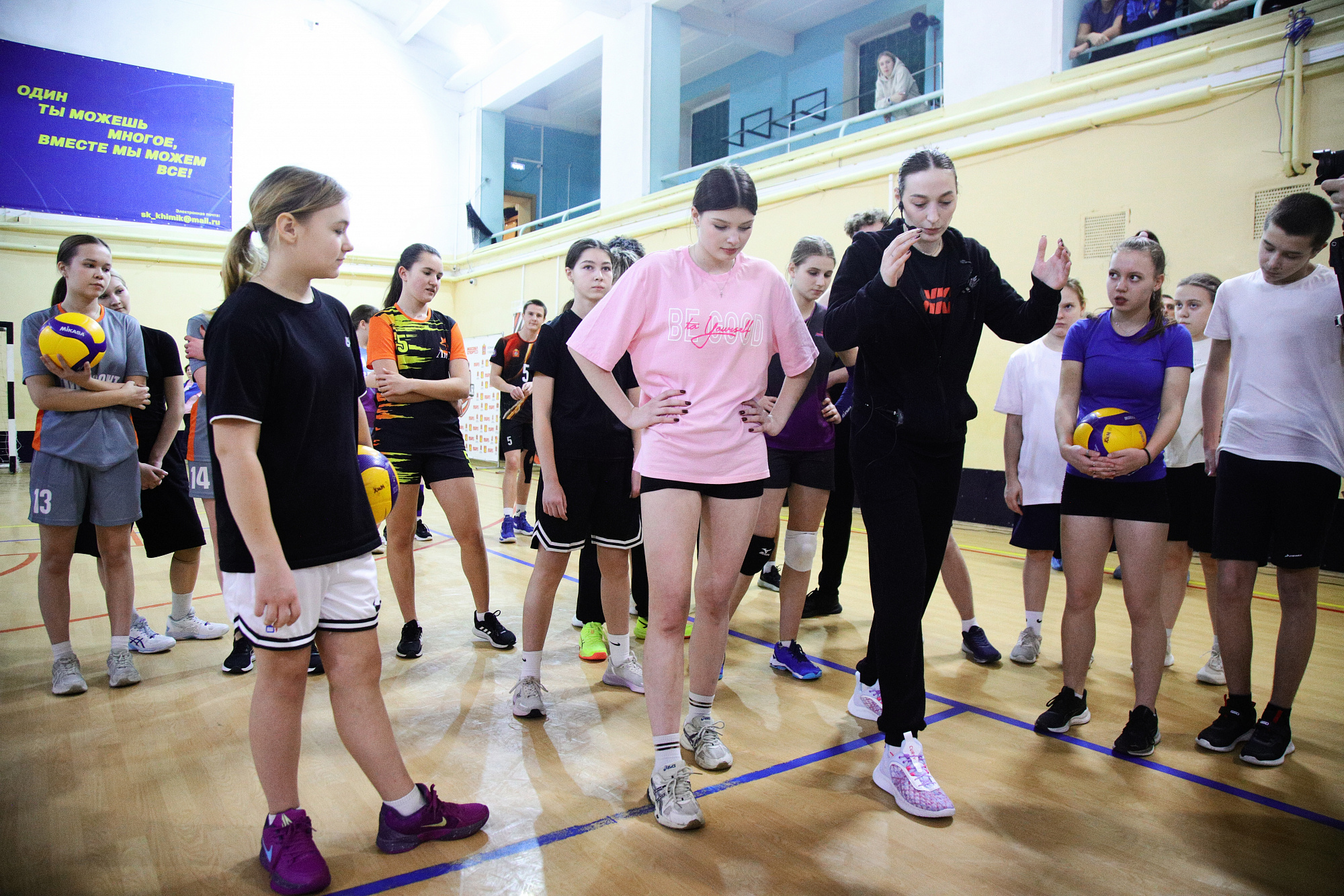 Мастер-класс по волейболу Елизаветы Синицыной в Воскресенске