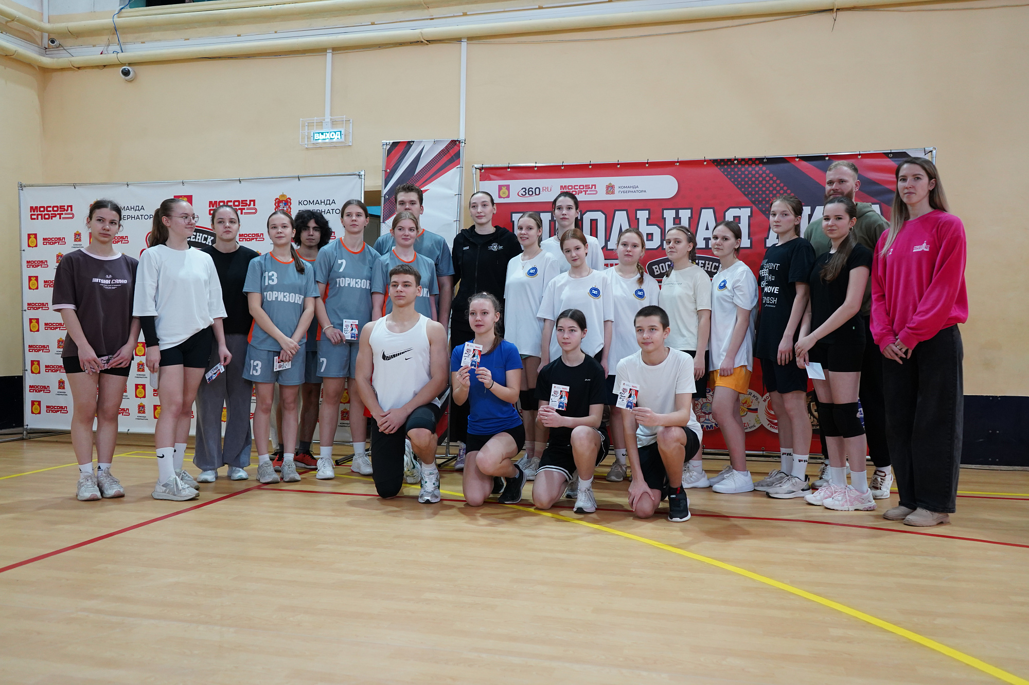 Мастер-класс по волейболу Елизаветы Синицыной в Воскресенске