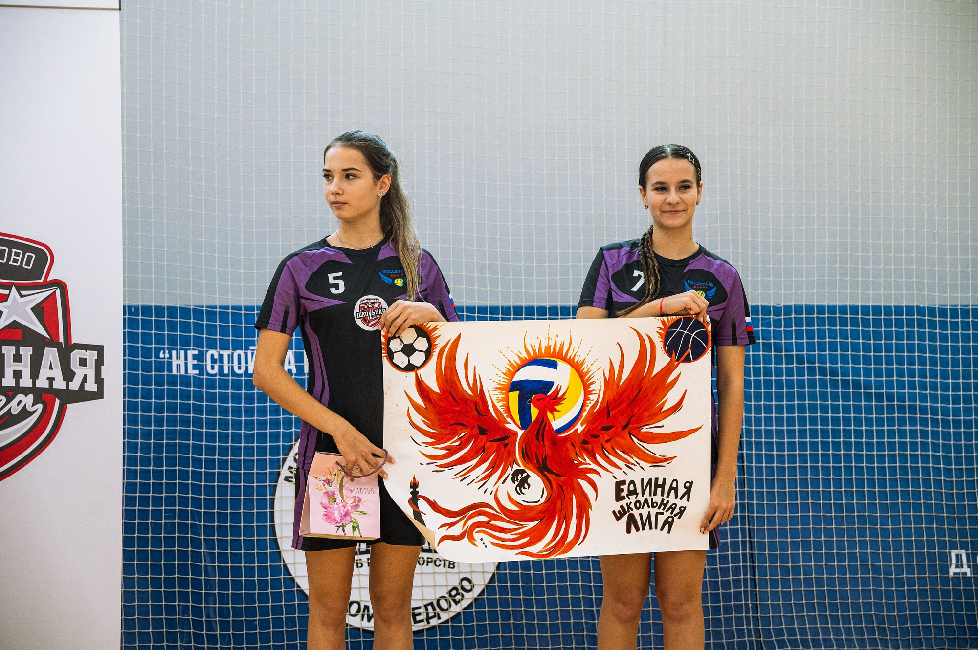 Открытия Школьной лиги в городских округах